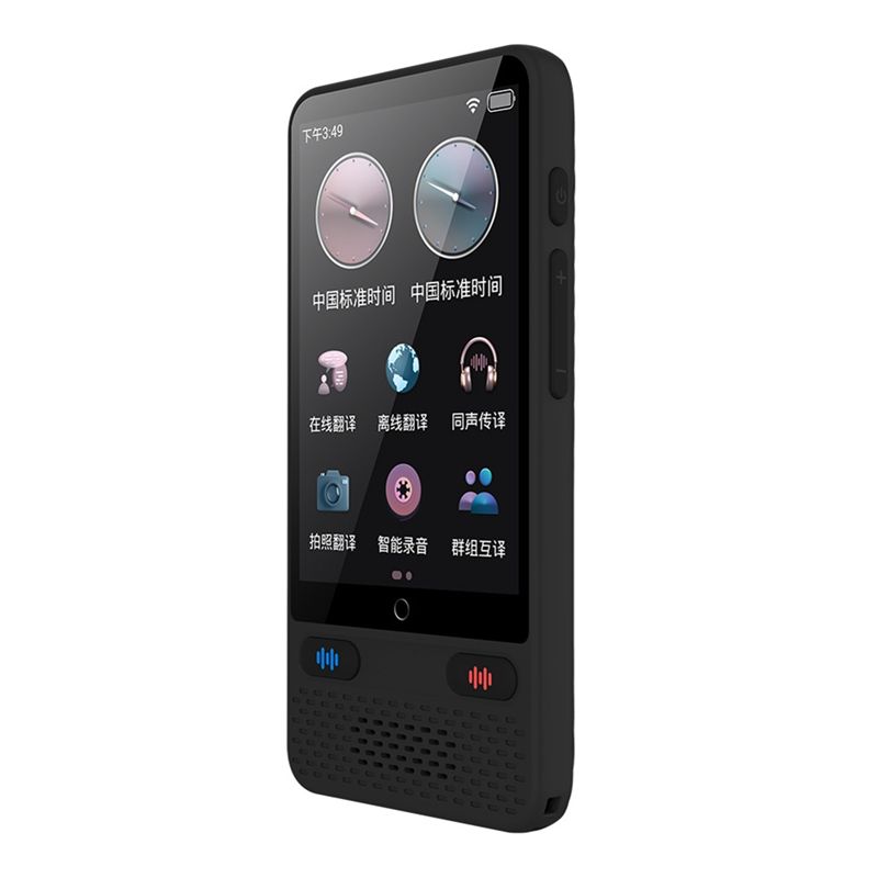 Portable Translator Device - -[A51I Digital]อุปกรณ์แปลภาษาแบบพกพา รองรับ 138 ภาษาแบบเรียลไทม์ พร้อมฟังก์ชันแปลเสียงทันที