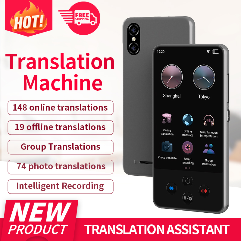 Portable Translator Device - S85 Pro อุปกรณ์แปลภาษาหน้าจอสัมผัสขนาด 4 นิ้ว, รองรับ