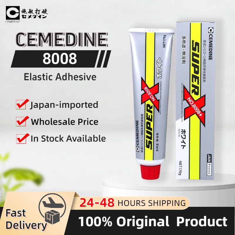 Electronics In Japan - ขายส่งญี่ปุ่น Cemedine Super X 8008 กาวยืดหยุ่นอิเล็กทรอนิกส์กาวอเนกประสงค์