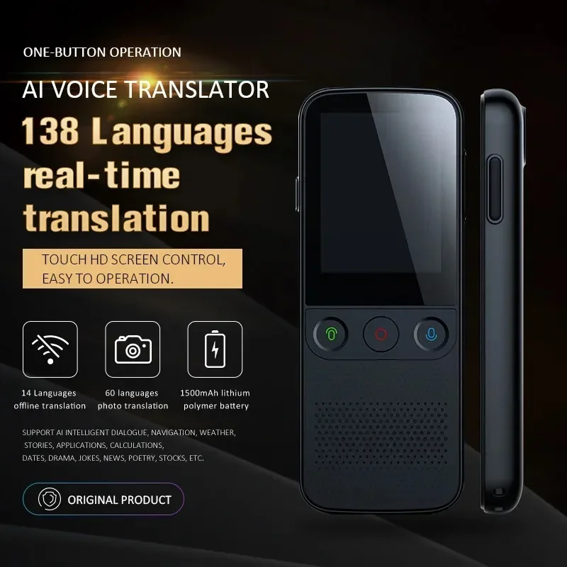 เครื่องแปลภาษาอัจฉริยะแบบพกพา  - Portable Translator Device บทวิจารณ์และราคา