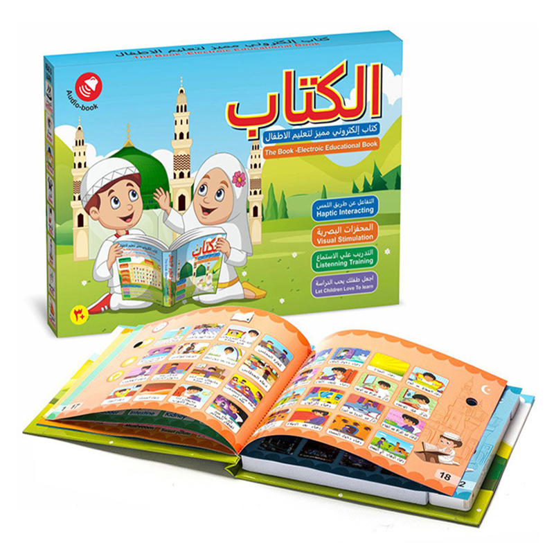 หนังสืออารบิกอิเล็กทรอนิกส์เด็ - Electronics New Gadgets บทวิจารณ์และราคา